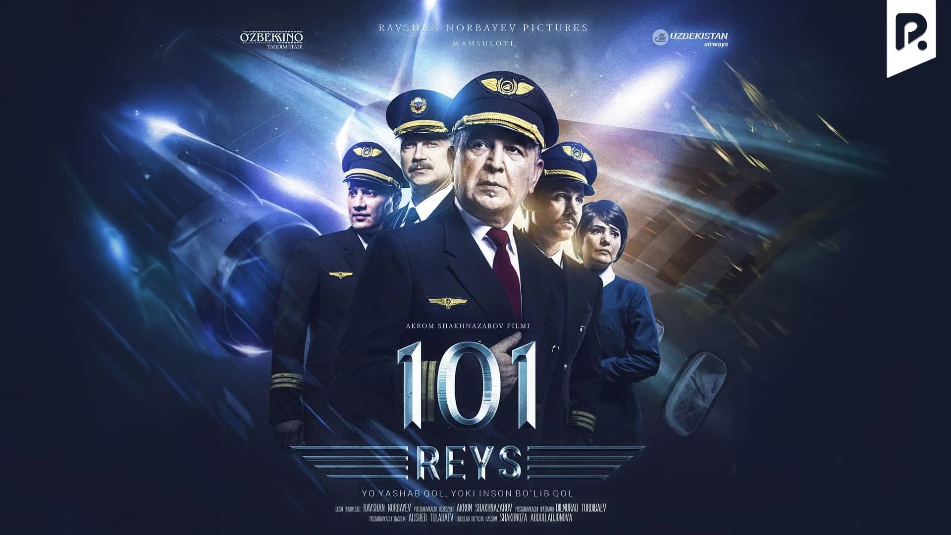 Póster 1